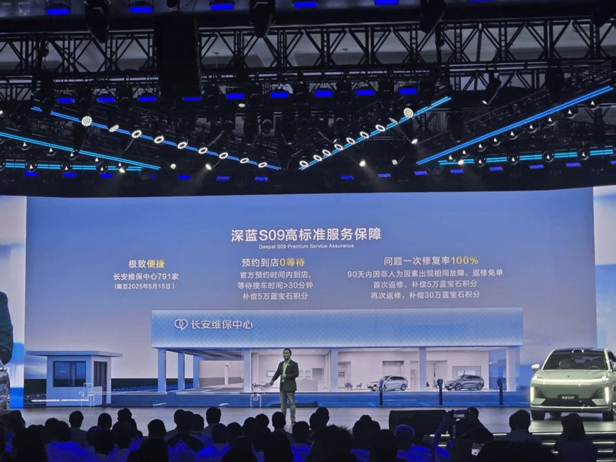 华为技术赋能SUV，深蓝S09如何重塑高端出行价值