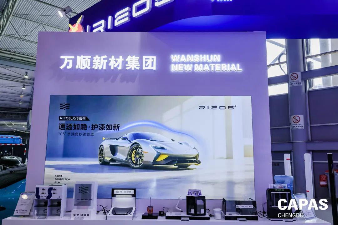川渝携手，全球聚焦：CAPAS 2025打造汽车产业国际化合作新高地