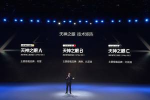 比亚迪智能驾驶辅助车型4月销售213325台，断层领先？