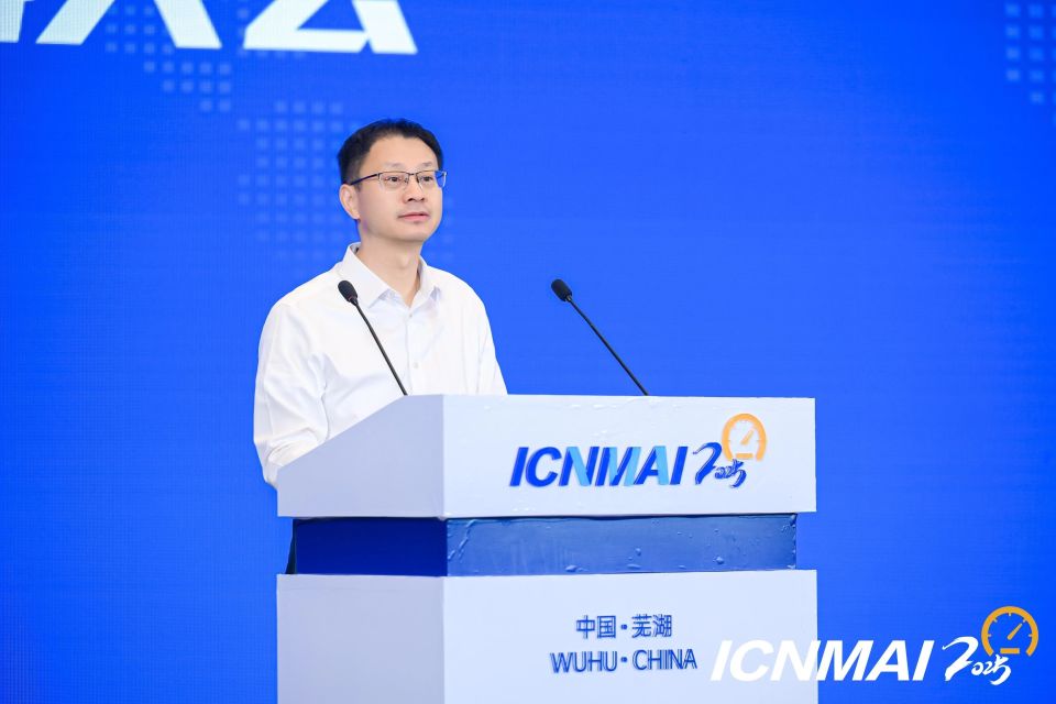 2025年国际汽车新材料大会连续第三年在芜盛大召开