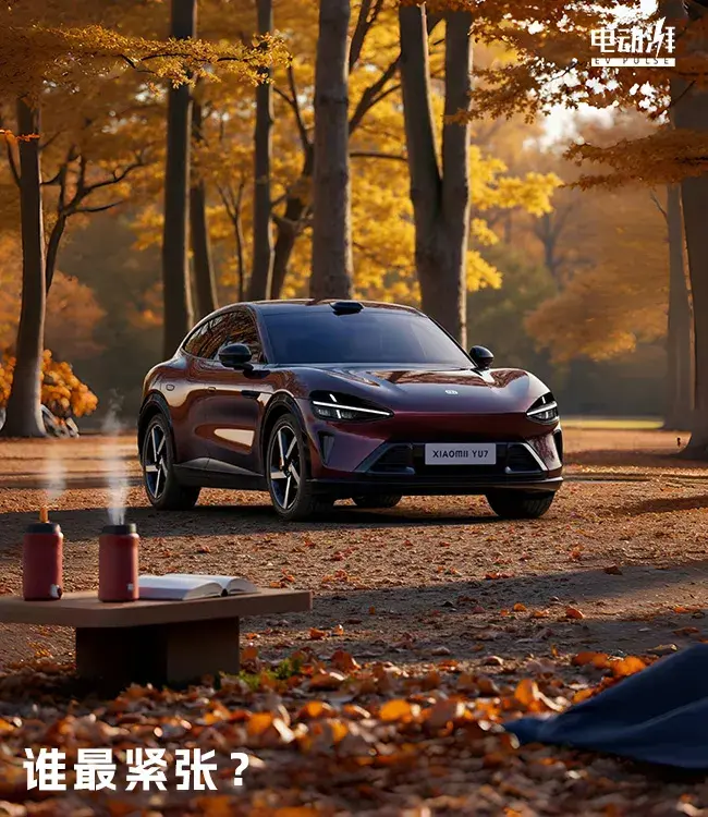 小米YU7来了，打的不是Model Y？