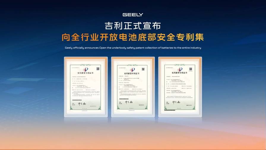 吉利携手深势科技开启电池安全“靶向药级精准调控”时代