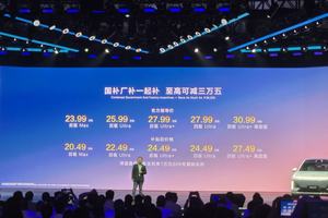 深蓝S09综合补贴后20.49万起上市交付！邓承浩：把百万级配置做成标配