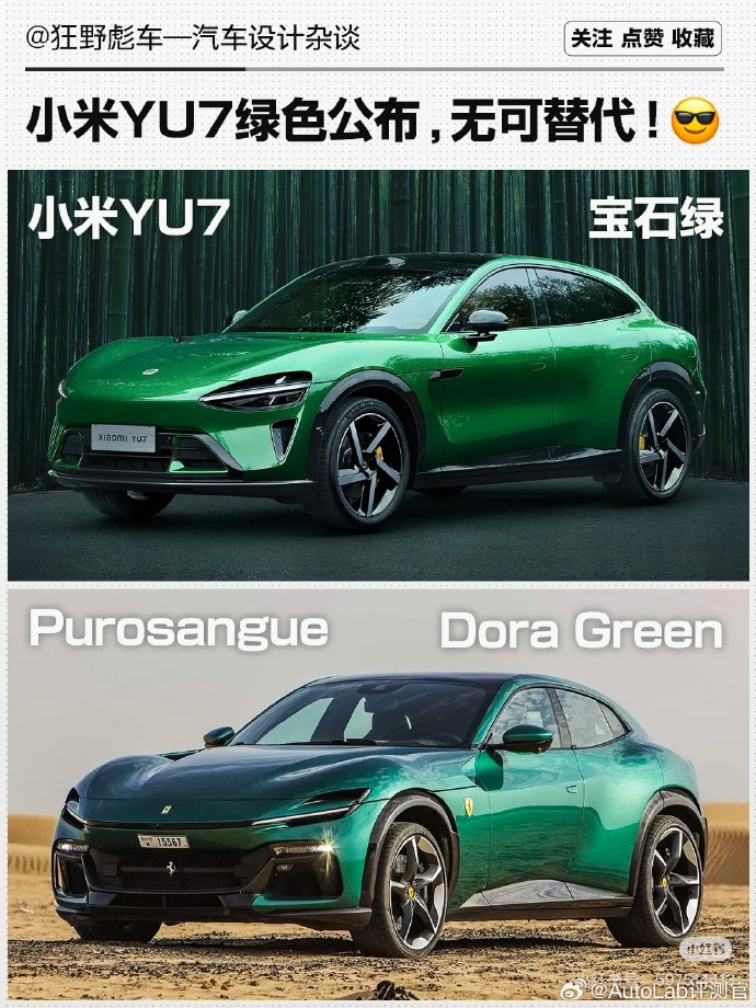 小米YU7疯狂被骂，事实远不止这些！