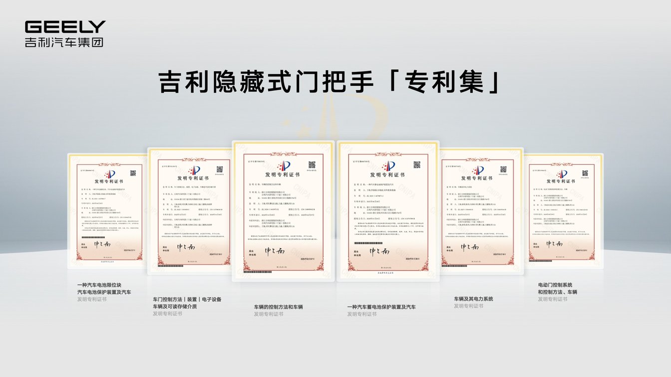 吉利携手深势科技开启电池安全“靶向药级精准调控”时代