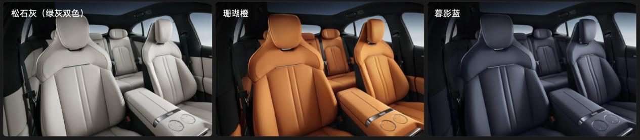 豪华高性能SUV，小米YU7 正式发布