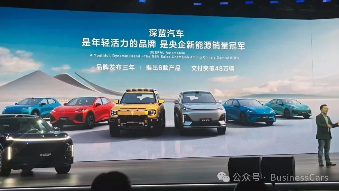 深蓝S09救不了火