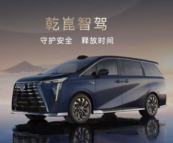 华为加持，传祺向往M8乾崑系列正式发布