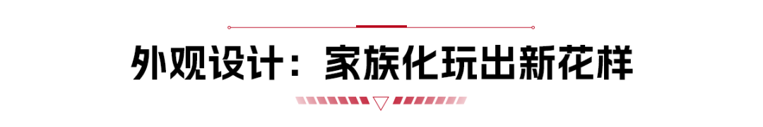 没有价格的小米YU7，还有啥看点？