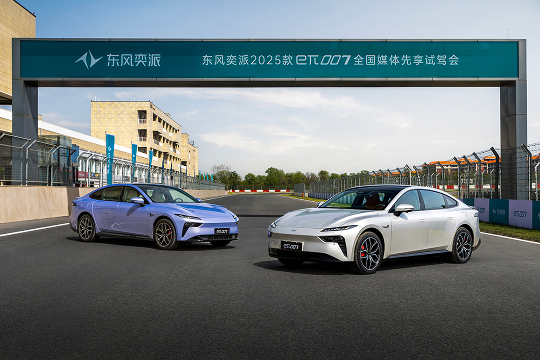 续航大提升 2025款东风奕派007正式上市 售11.59万起