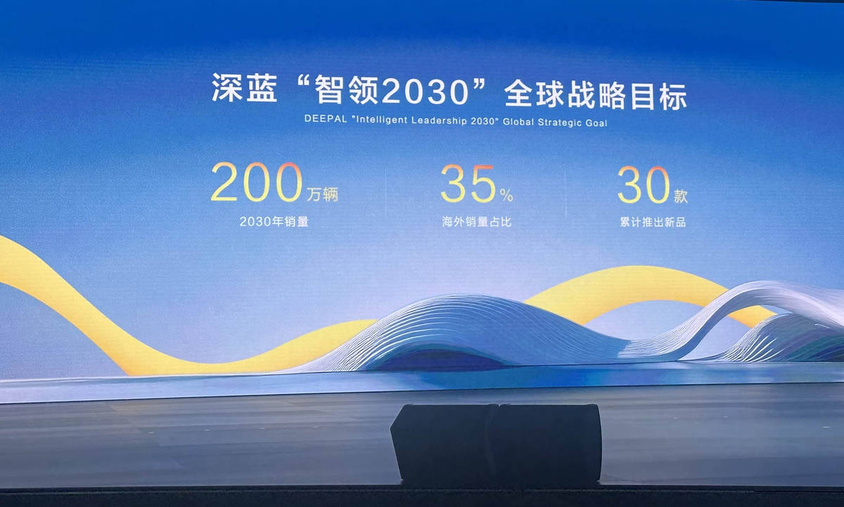 “9系”家用大六座SUV 深蓝S09入手价仅20.49万起