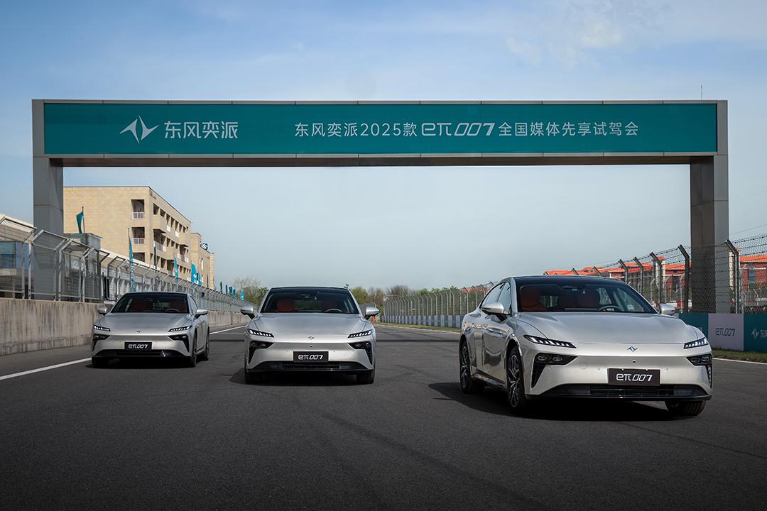 续航大提升 2025款东风奕派007正式上市 售11.59万起