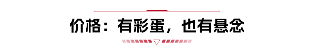 没有价格的小米YU7，还有啥看点？