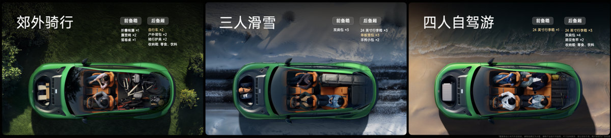 小米汽车旗下首款SUV——小米YU7发布，预计7月正式上市