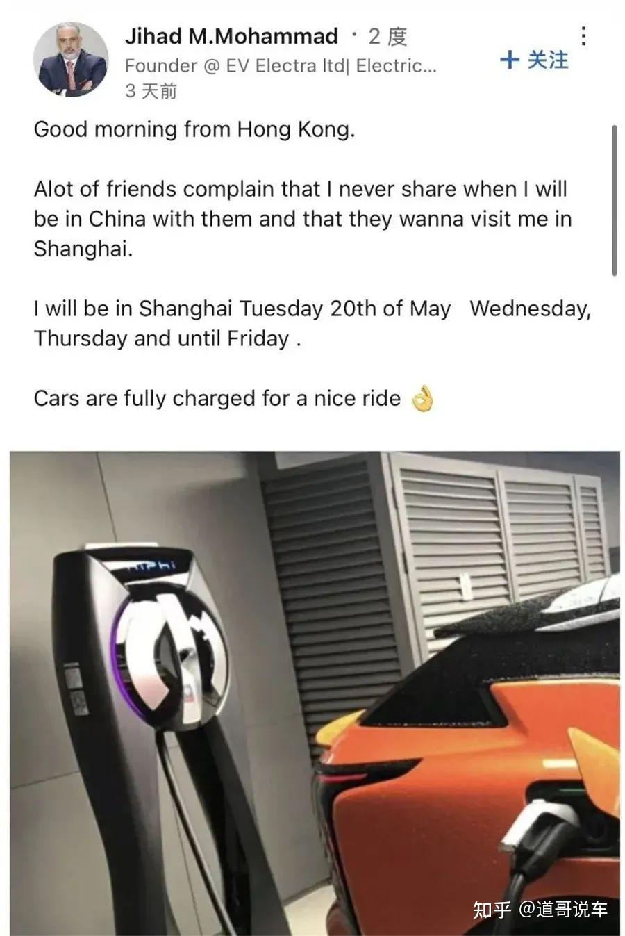 高合汽车掀开了棺材板？