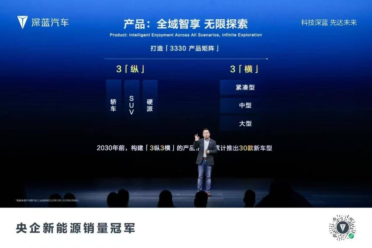 深蓝S09上市交付，真正满足六人出行的旗舰产品，年轻家庭新首选