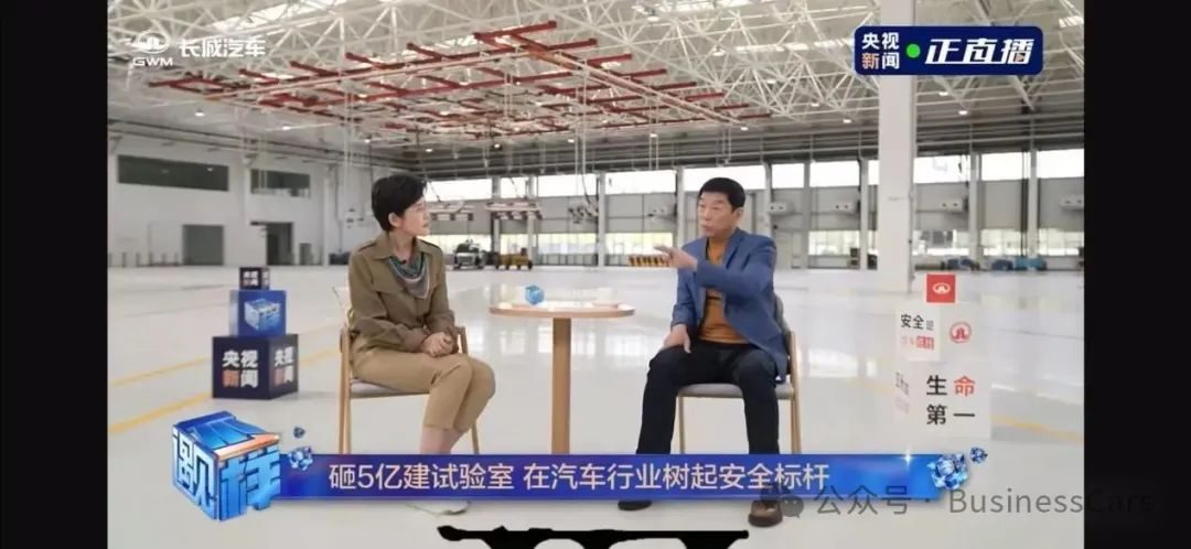 人间清醒魏建军