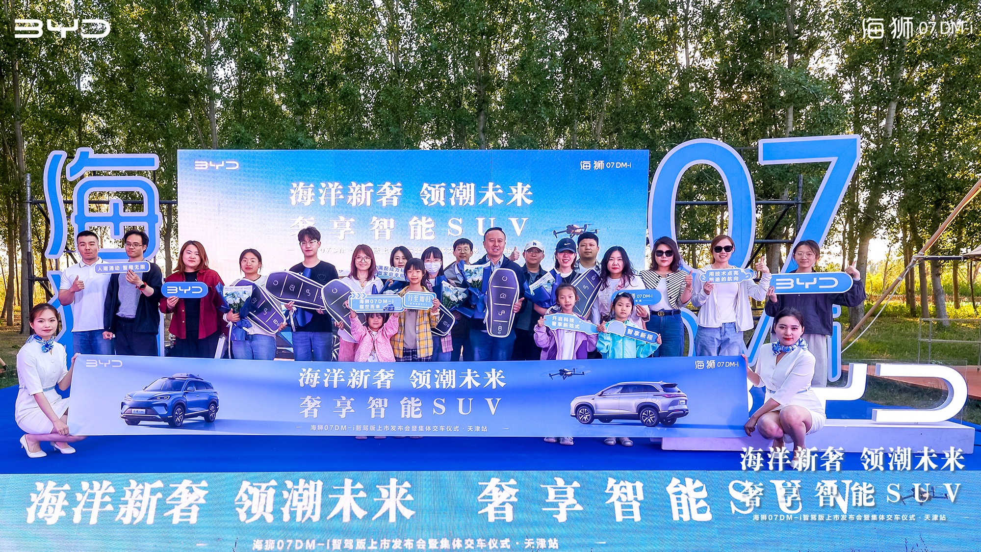 16.98万起 天津人智能SUV新选择 比亚迪海狮07DM-i智驾版上市