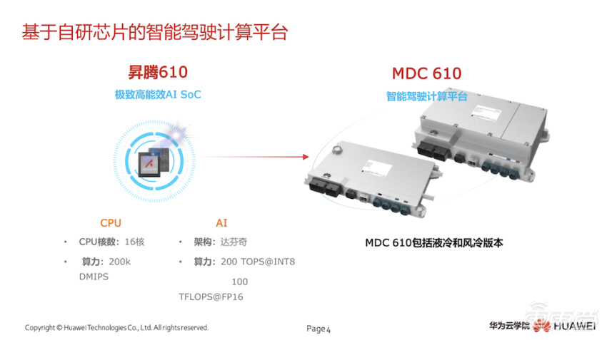 问界M9硬件升级，老车主有福了！