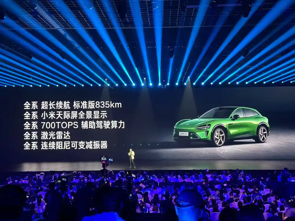 小米YU7首发亮相，标配激光雷达，最高续航835km