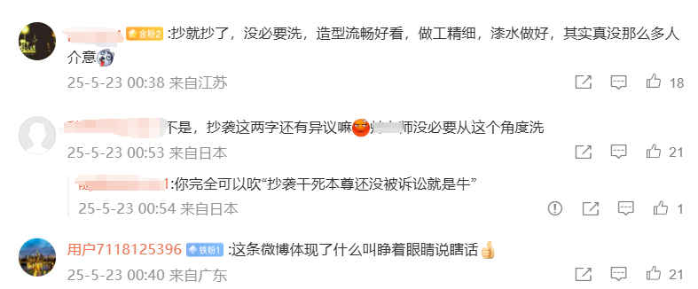 小米YU7疯狂被骂，事实远不止这些！