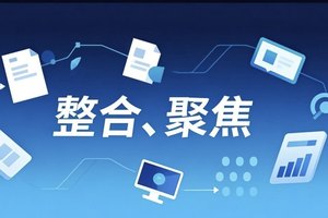“整合”之风席卷车市，究竟带来了怎样的启示？