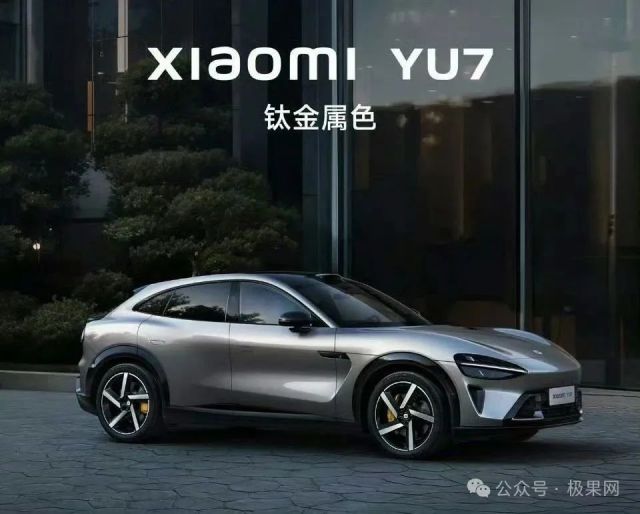 小米15周年甩大招！国内首款3nm芯片登场，还有YU7“3秒破百”...