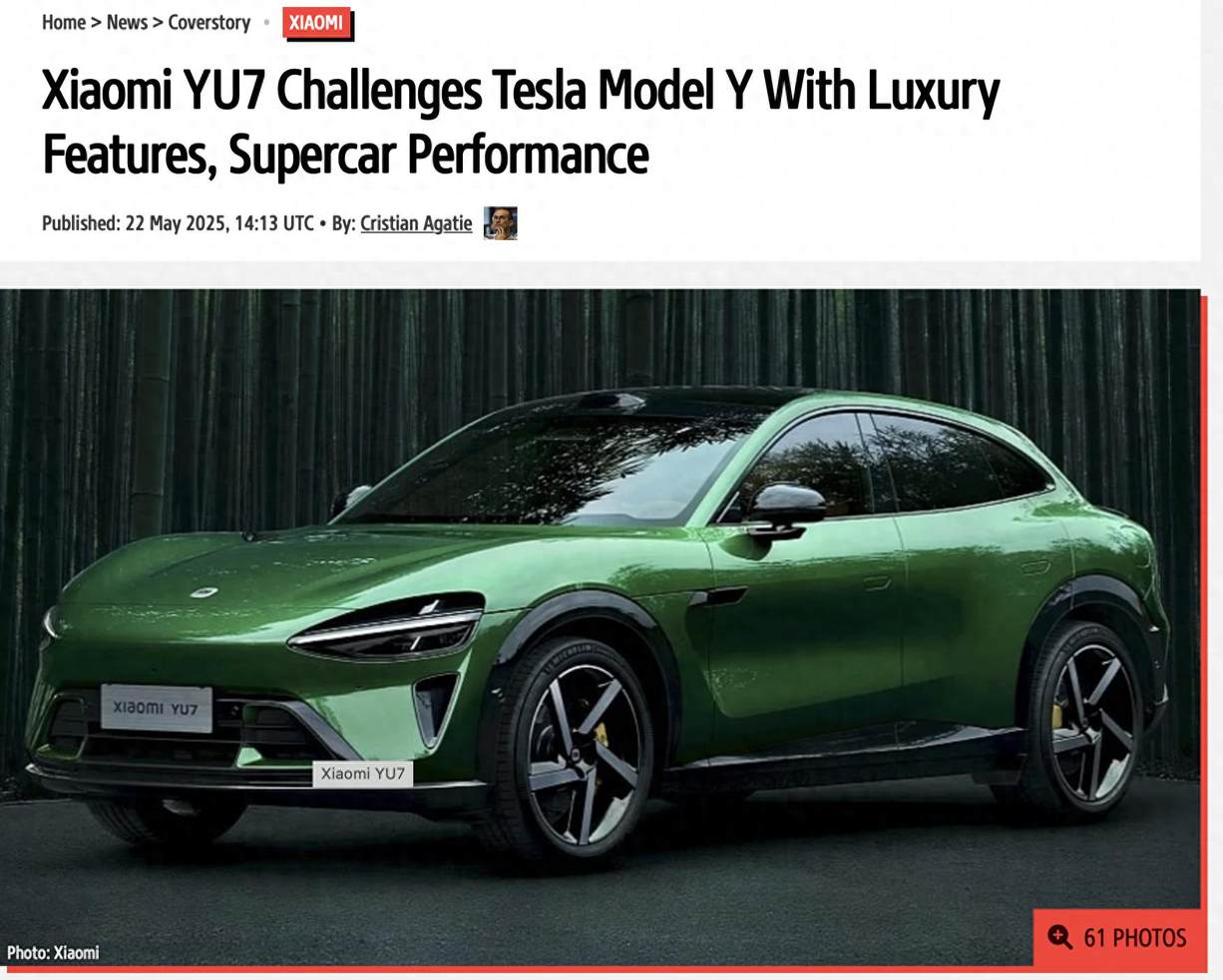 海外媒体如何评价小米YU7？外媒：特斯拉Model Y的“杀手”