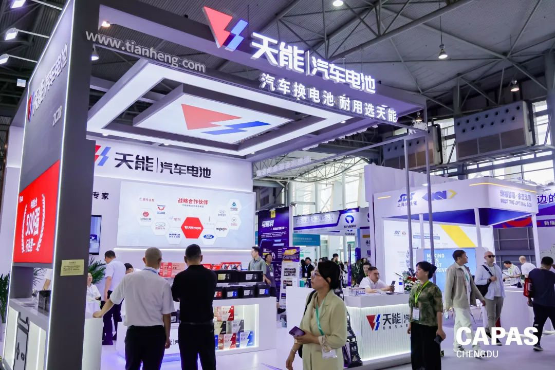 川渝携手，全球聚焦：CAPAS 2025打造汽车产业国际化合作新高地