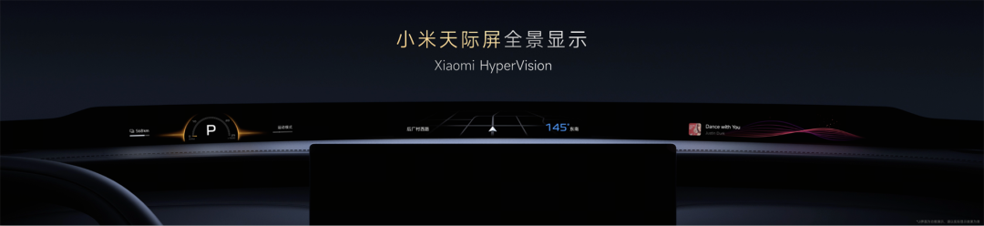 没有价格的小米YU7，还有啥看点？