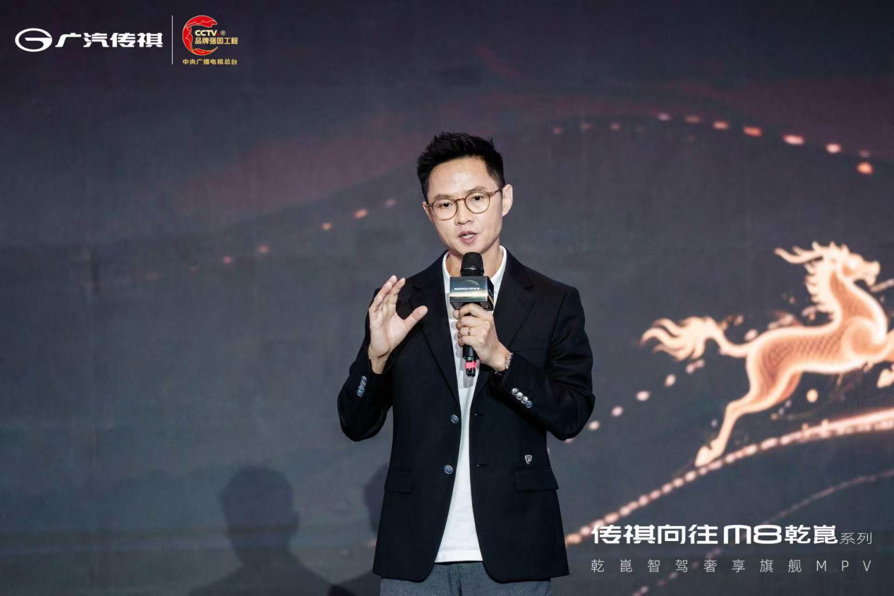 从麒麟图腾到山水意境 解码传祺向往M8乾崑的设计哲学
