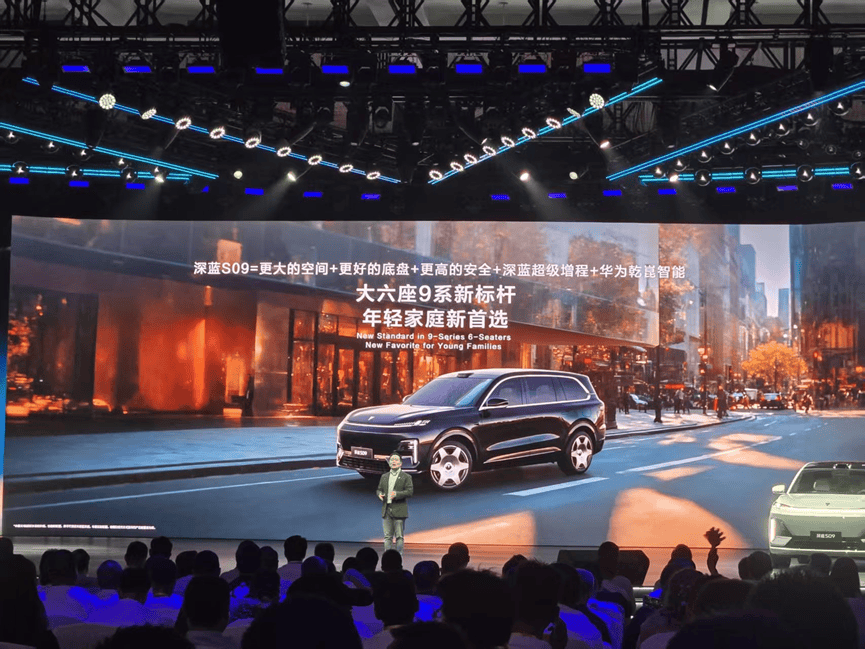 华为技术赋能SUV，深蓝S09如何重塑高端出行价值