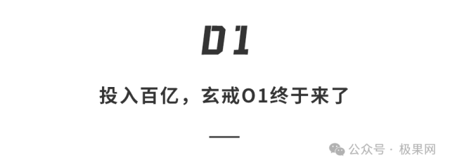 小米15周年甩大招！国内首款3nm芯片登场，还有YU7“3秒破百”...