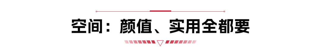 没有价格的小米YU7，还有啥看点？
