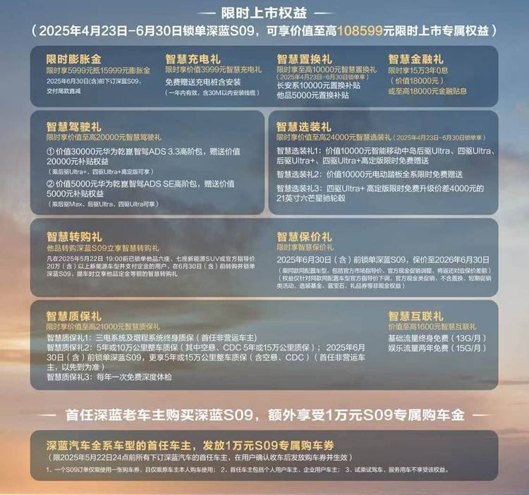 大定突破2万台，这台全尺寸绿牌SUV补贴后只要20.49万元起！