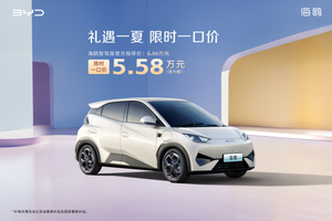 用户入手更轻松，海鸥智驾版限时一口价5.58万起