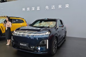 深蓝S09上市即王炸：华为赋能+保价一年,终结家庭购车焦虑