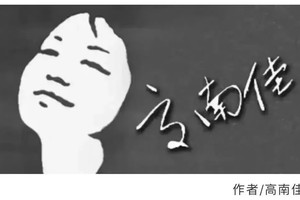 佳人车语¦法拉利被“绿”了