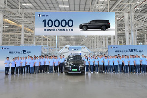 连续8周破千、10000辆整车下线：N9为腾势品牌献礼