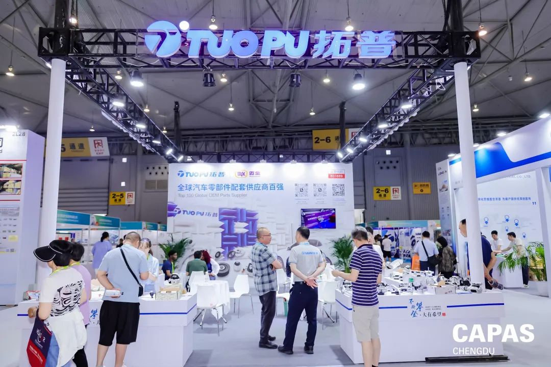 川渝携手，全球聚焦：CAPAS 2025打造汽车产业国际化合作新高地