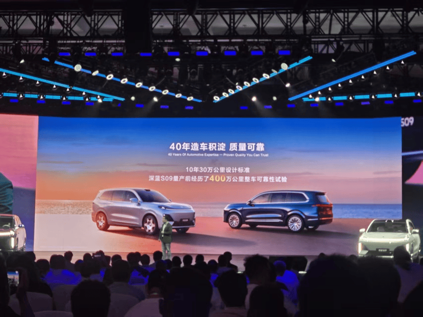 华为技术赋能SUV，深蓝S09如何重塑高端出行价值