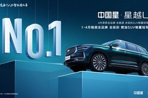 家用 SUV 选购终极指南，星越L如何精准击中家庭用户三大痛点？