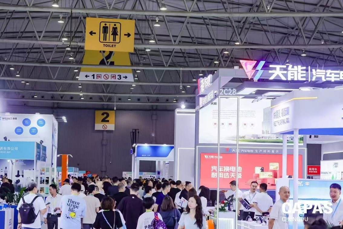 万商云集蓉城！CAPAS 2025盛大启航，奏响西南汽车产业发展强音