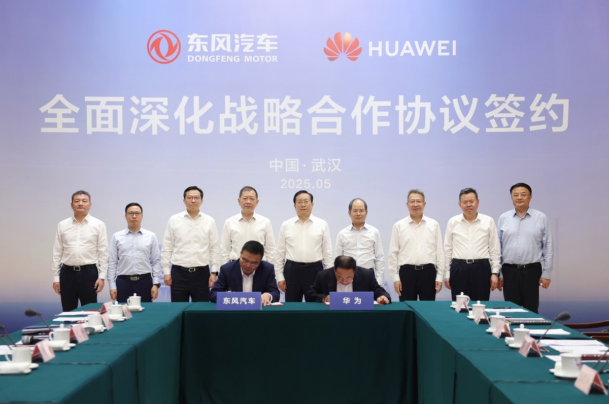 东风汽车与华为达成全面深化战略合作 共启产业升级新纪元