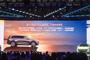 综合补贴后20.49万起叠加一年保价权益 深蓝S09席卷市场的王炸
