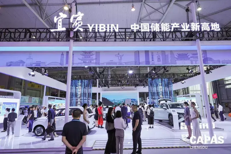 2025年CAPAS盛大启幕，规模/价值再创新高