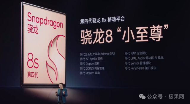 小米15周年甩大招！国内首款3nm芯片登场，还有YU7“3秒破百”...