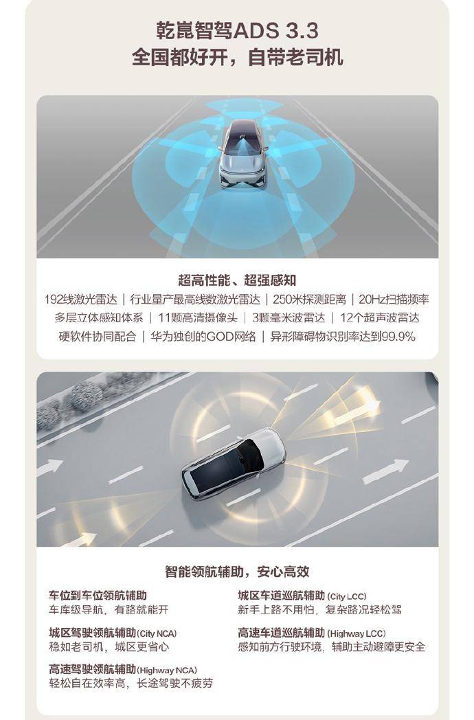 20.49万就能买到大六座“9系”？深蓝S09正式上市交付