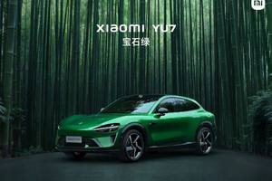 小米YU7发布，雷军否认19.9万，对标ModelY