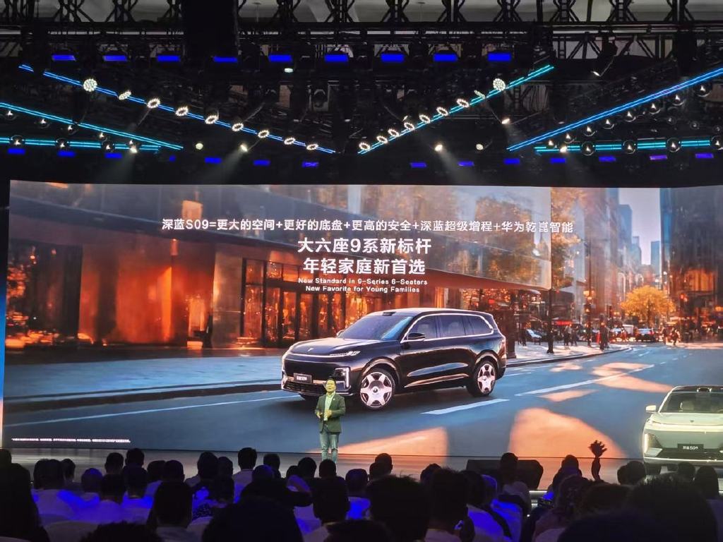 大六座SUV“王炸”来了！年轻家庭大六座旗舰SUV深蓝S09上市交付